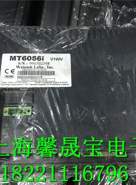 原装拆机威纶触摸屏MT05iV 1WV MT05i V1WV实物拍摄 质量