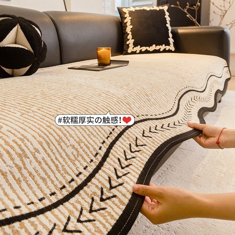 高级感异形沙发垫20新款四季通用固定防滑直排坐垫子皮沙发盖布,居家布艺,沙发垫,淘宝优惠券,粉丝福利购,淘宝优惠卷