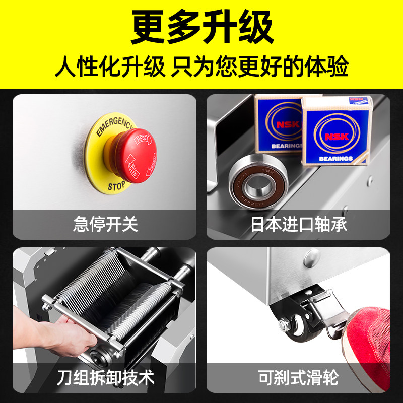 不锈钢切肉机商用大功率电动切片切丝机全自动多功能切菜机可拆卸,厨房电器,商用切片机/切肉机/绞肉机,淘宝优惠券,粉丝福利购,淘宝优惠卷