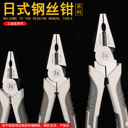 工业级电工钢丝钳子 寸 7寸 8寸 老虎钳福冈工具断线钳家用剪切