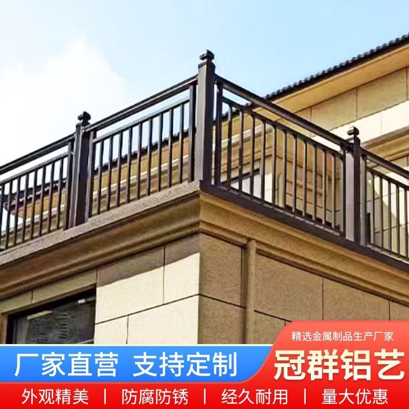 阳台护栏室外铝合金栅栏别墅庭院子围栏露台栏杆家用欧式铝艺护栏,农机/农具/农膜,农场护栏网,淘宝优惠券,粉丝福利购,淘宝优惠卷