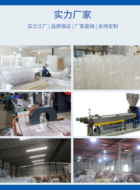 2寸外径3厚2/3/5mm高PC管管聚碳酸酯塑料水管实验硬管