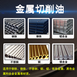环保纯油性切削油金属不锈钢深孔钻切削油cnc加工中心冷却油