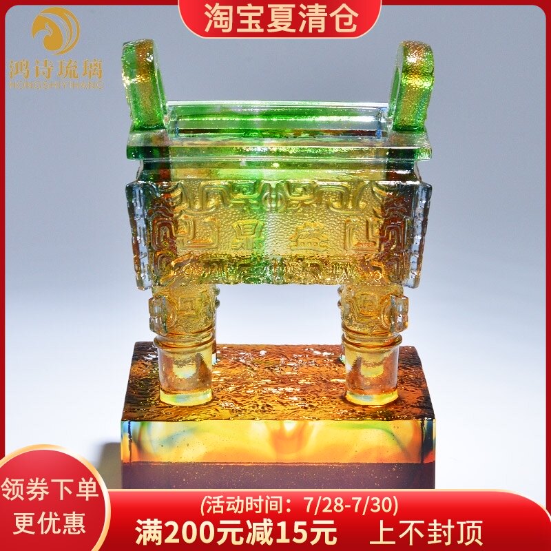 琉璃鼎生意兴隆办公室摆件开业大吉礼品贺礼高档送人实用大气店铺