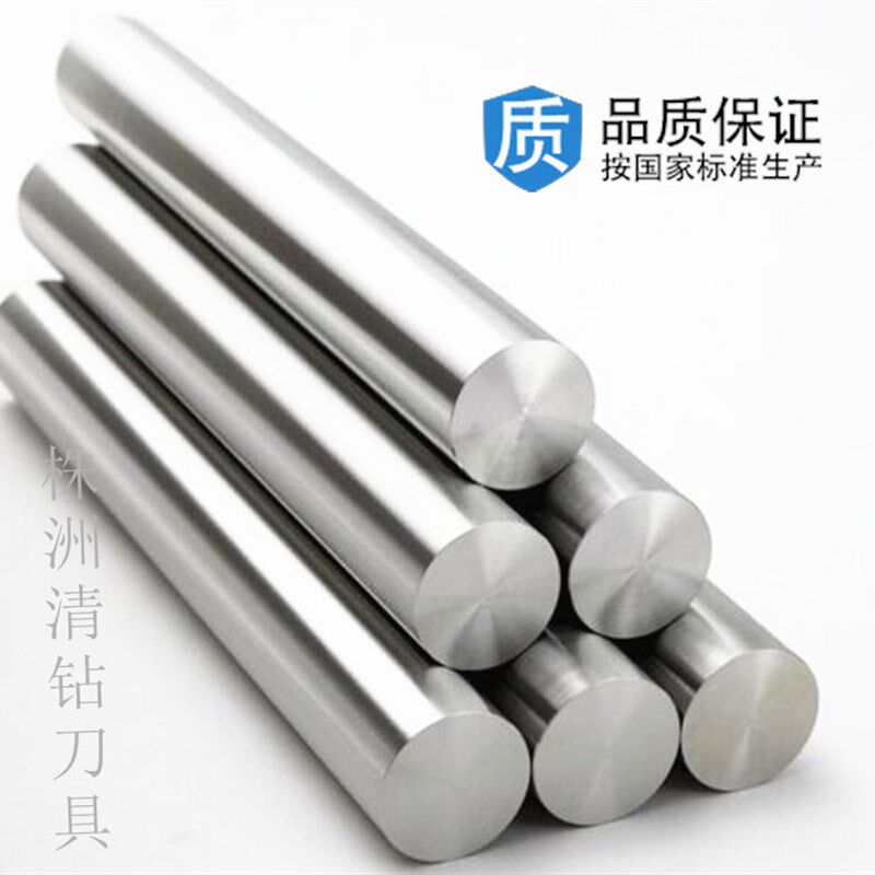 株洲精磨钨钢圆棒YG8硬质合金刀棒材进口料超硬耐磨高精度330mm长