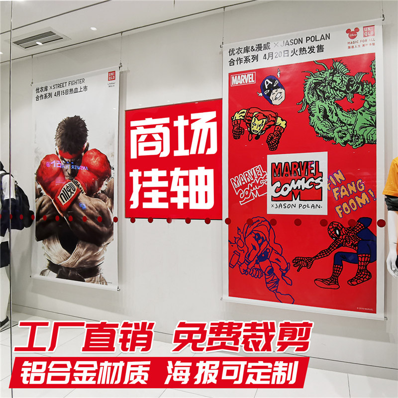 拼接2米3米长挂轴挂杆挂画棍铝合金海报吊挂夹会展大型橱窗展示架