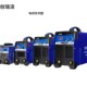 浩创瑞凌ZX7 220V380V自动转换逆变直流双电压两用电焊机 250