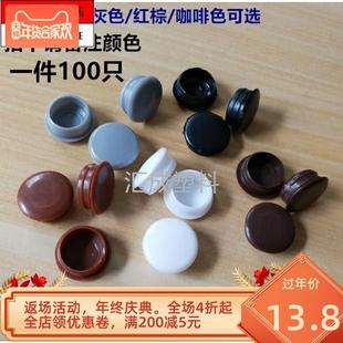 孔塞橡胶阻流塞软胶孔塞家俱面板孔塞堵孔装饰盖螺丝盖塑胶盖门窗