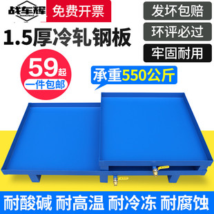 防渗漏金属化学品4S机油桶托盘危废间液体仓库二次容器防漏油平台