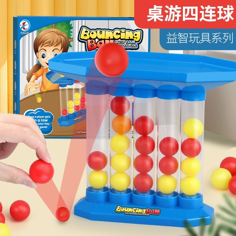 弹跳趣味弹射四连球 亲子对战互动儿童益智桌面篮球游戏弹射玩具,玩具/童车/益智/积木/模型,儿童桌面游戏类,淘宝优惠券,粉丝福利购,淘宝优惠卷