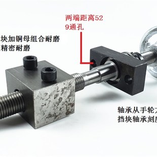 螺母手轮滚珠丝杆母尖丝杆手摇梯形丝杆丝杆精密刻度滑台拖板轮铜