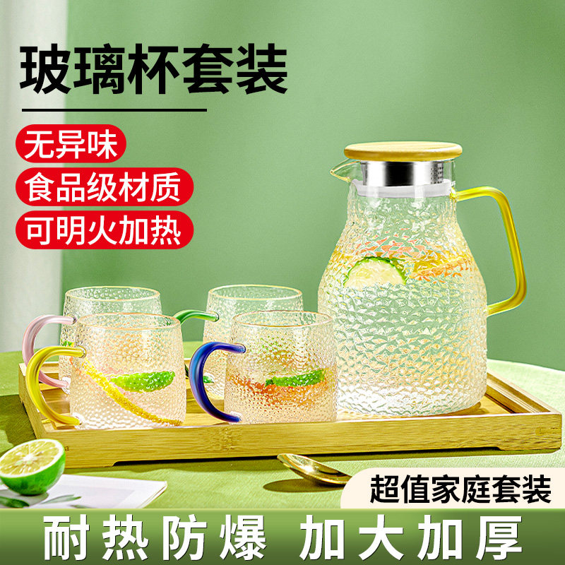 玻璃杯耐高温防爆带把家庭待客泡茶杯喝水杯子家用套装客厅开水杯