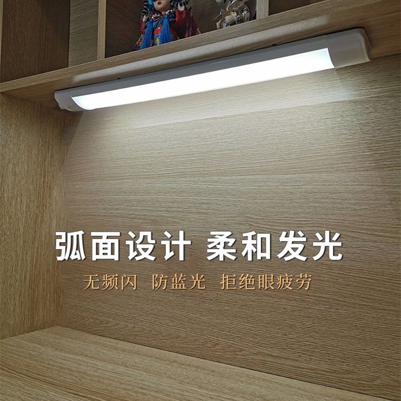 LED护眼学习灯带开关学生寝室台灯家用书桌电脑桌阅读插电式灯条