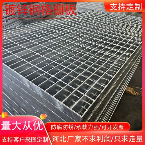 镀锌钢格栅板楼梯踏步板钢结构平台防滑排水沟下水道地沟盖板定制