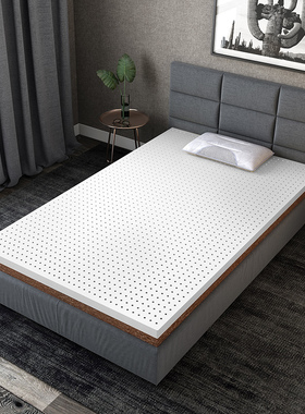 德升乳胶床垫泰国原装进口天然纯5cm 单人学生1.2米900*2000定制