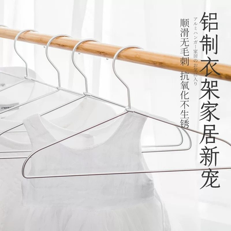 跑量!【姆鸡儿童款】限购50个 铝制衣架衣撑,收纳整理,金属衣架,淘宝优惠券,粉丝福利购,淘宝优惠卷