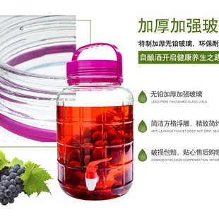 红茶菌发酵瓶玻璃瓶带龙头家用加厚无铅6斤酵素泡酒瓶泡菜坛子