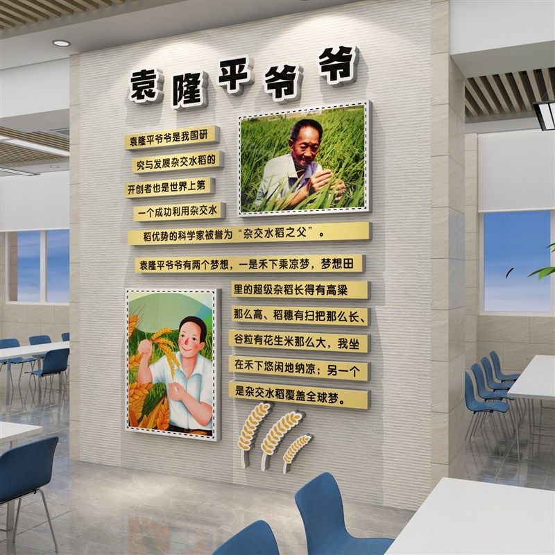 幼儿园农耕墙贴面装饰材料主题成品文化楼梯走廊一粒米的故事环创,家居饰品,文化墙贴,淘宝优惠券,粉丝福利购,淘宝优惠卷