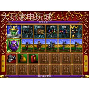 70 80后经典电脑游戏英雄无敌1中文版win7win10、11可玩免安装版