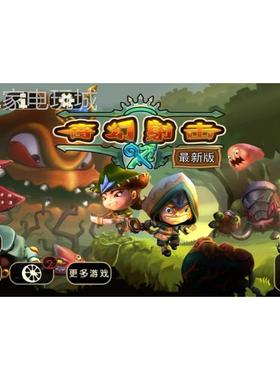 奇幻射击破解单机 支持安卓8至13鸿蒙2.0至3.0不支持iOS 单机游戏