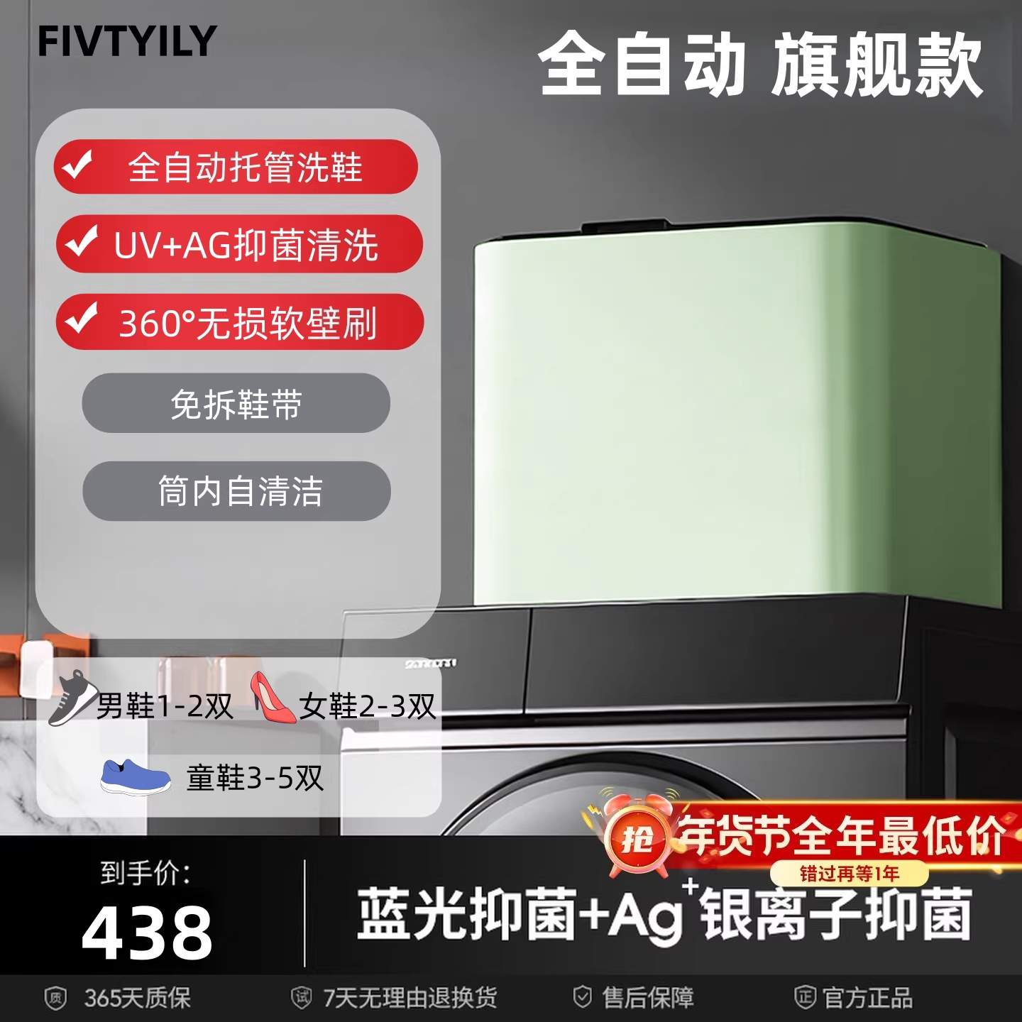 全自动迷你洗衣机内裤内衣袜子专用懒人小洗衣机洗脱一体自动换水