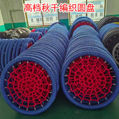 儿童圆盘秋千成人鸟巢编织吊椅户外摇椅公园摇篮广场商城景区设备