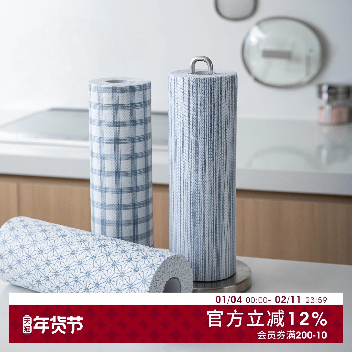 霜山无纺布懒人抹布家用厨房一次性洗碗布干湿两用加厚加大洗碗巾
