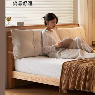 头靠奶油风软包靠枕软约护腰大靠背简可拆洗F985THHJ软垫E床1214