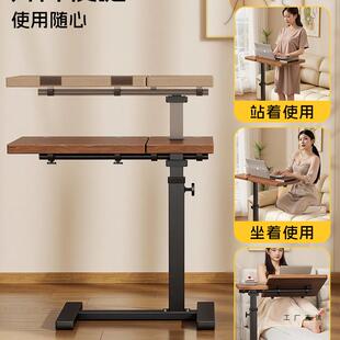 桌床边卧桌书升降电脑可985移动室家用学生学习桌实木折叠办公小