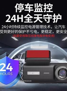 高三车录行车记录仪三镜头44022小型车前内车清后后三摄前同录车