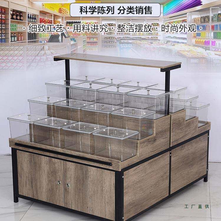 果超柜市散展称柜干果杂粮展示糖饼干多层拆卸726零食散货示架子