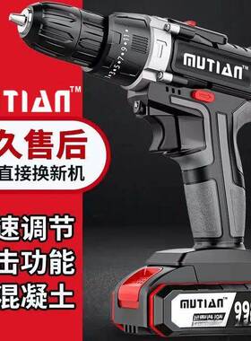 工业级功速率手电钻锂电双充电钻击钻家多用功冲44430能电动螺丝