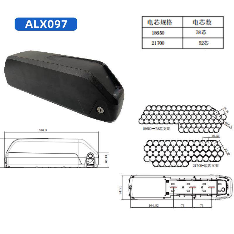 电动车池锂1865078电池外壳折叠7款ALX07电盒21900电池盒18650锂
