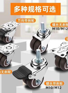 双排1.528寸2寸万向轮静音双子轮推滚轮带刹车定向转向轮轮小车脚