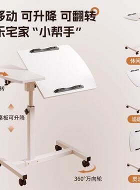子可折叠降升移动床边桌小户型家用电脑KMS桌客厅沙发几桌20边25