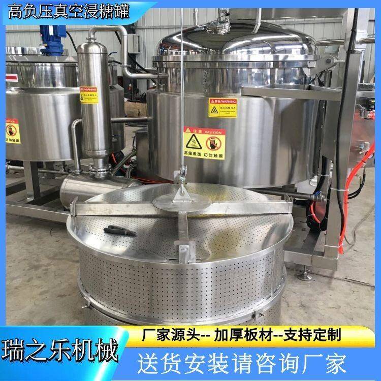 橄榄果脯浸糖蜜饯浸糖山楂浸糖设备果脯蜜饯加工配套设备