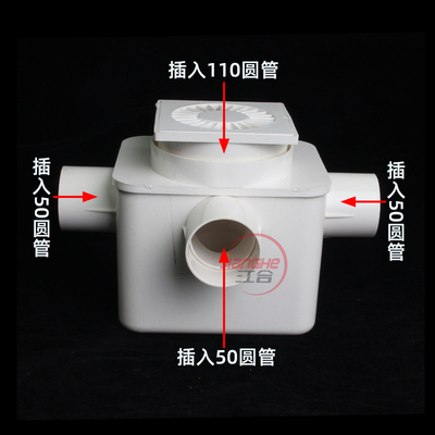 PVC同层排水自洁防臭多功能地漏 2通3通110mm地漏 同层多通道地漏