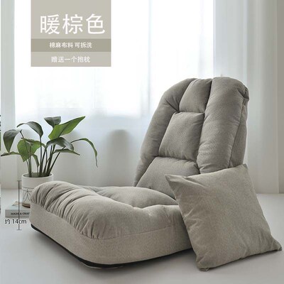 [tofu Chair] Lazy Sofa Tatami Single Bedroom Sofa Living Roo