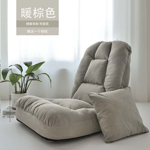 [tofu Chair] Lazy Sofa Tatami Single Bedroom Sofa Living Roo