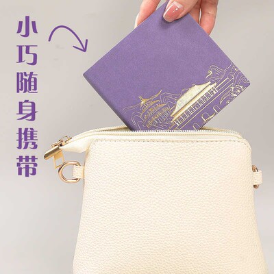 chinese pocket travel stamp book blank page旅行盖章本空白