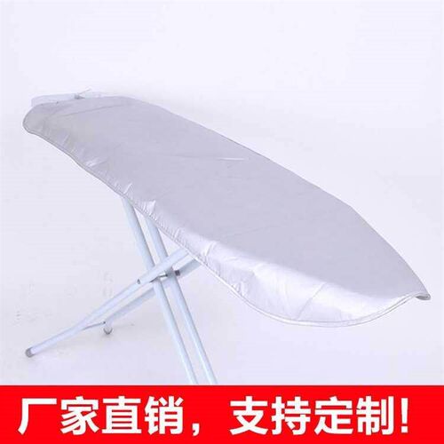 Manufacturer supply silver coated ironing board cover dustpr