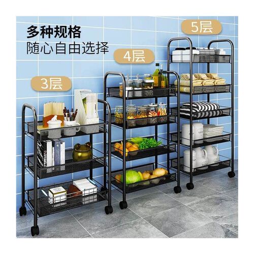 Kitchen rack floor multi-storey removable trolley Rack Rack