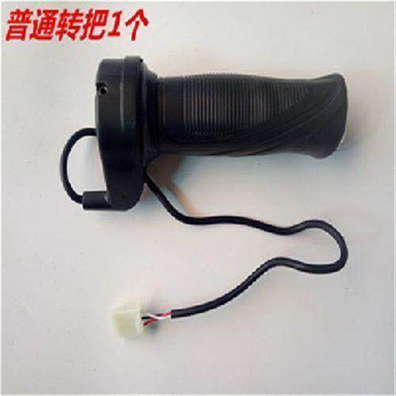 电动车自行车电摩转把改装油门手把电瓶车加速手柄调速器配件