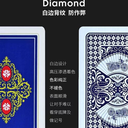 掼蛋专用扑克牌细长塑料PVC双副灌高档惯蛋加长3a贯蛋纸牌AAA8528
