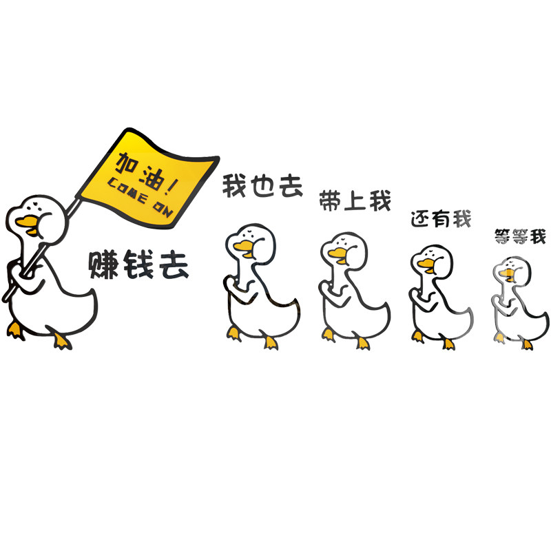 办公室墙面装饰企业文化背景3d立体墙贴公司励志标语会议布置贴纸,家居饰品,文化墙贴,淘宝优惠券,粉丝福利购,淘宝优惠卷