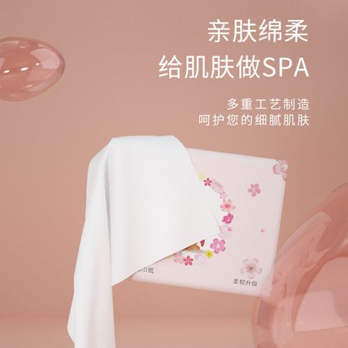 Coreless Roll of paper 12 volume thick Toilet paper Tissue