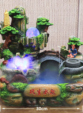 风生水起假山循环流水摆件客厅鱼缸装饰家居喷泉乔迁开业招财礼品