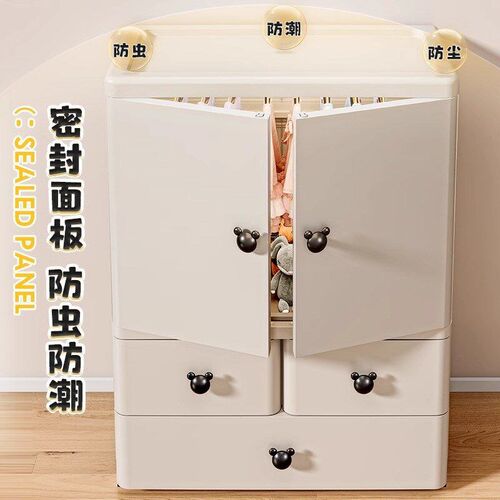 Thickening wardrobe baby locker children storage cabinet