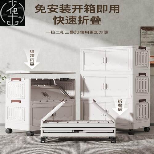 Storage box drawer-type storage cabinet plastic sanitary
