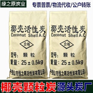 气体处理油气分离汽车碳罐滤罐空气净化滤清器防毒滤毒剂用活性炭